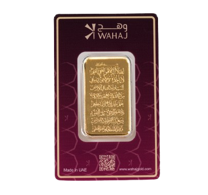 qur’an gold bar – 999.9 1 ounce
