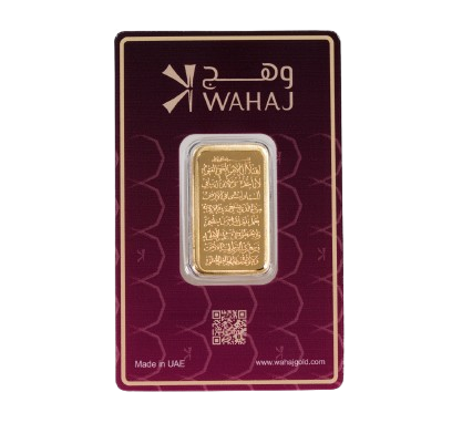 qur’an gold bar – 999.9 20 grams